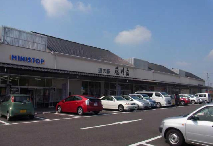 道の駅　藤川宿