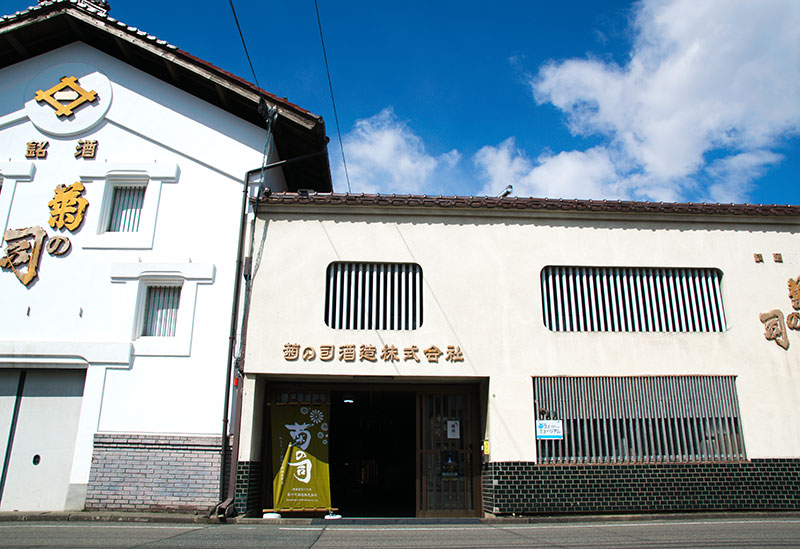 菊の司酒造株式会社